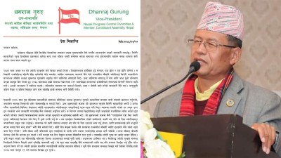  सम्बन्ध विच्छेद नक्कली होइन, ज्योति गुरुङलाई झिकाएर अनुसन्धान गरियोस्: धनराज गुरुङ 